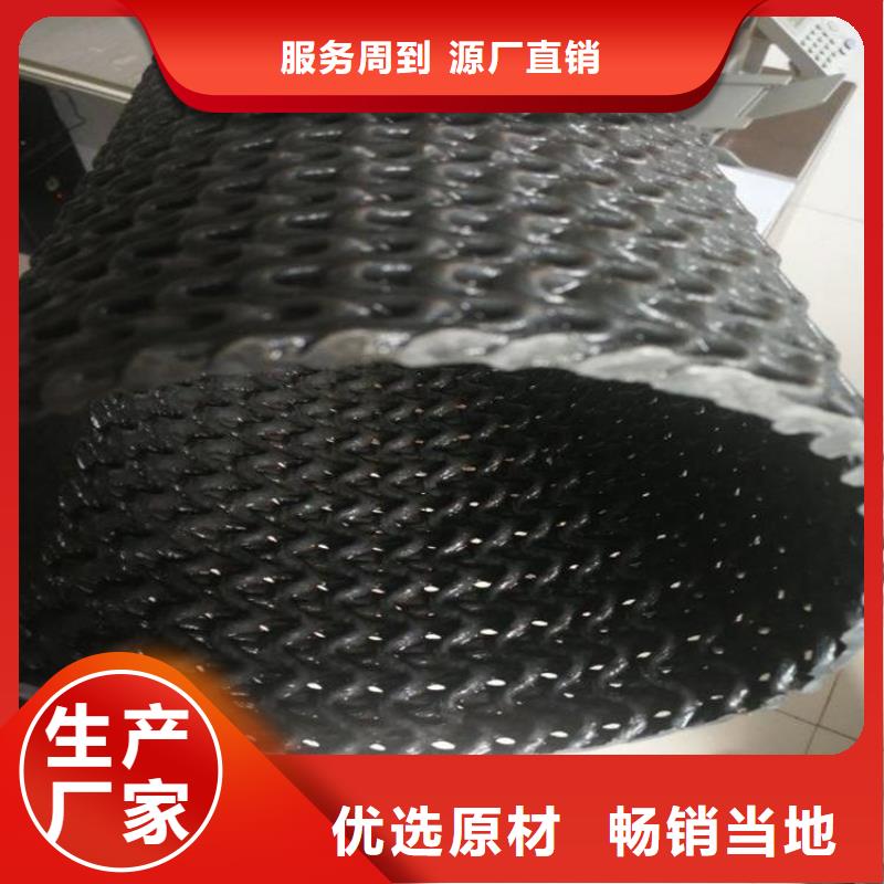 硬式透水管