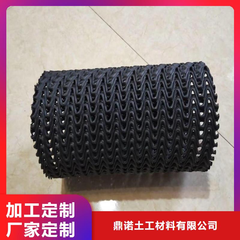 硬式透水管【排水板】现货供应
