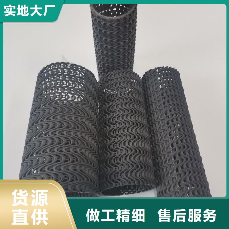 硬式透水管防水板真正让利给买家