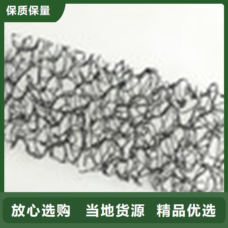 8mm通风降噪丝网