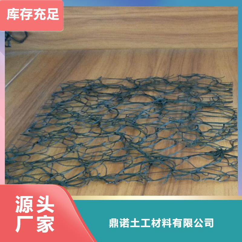8毫米通风降噪丝网