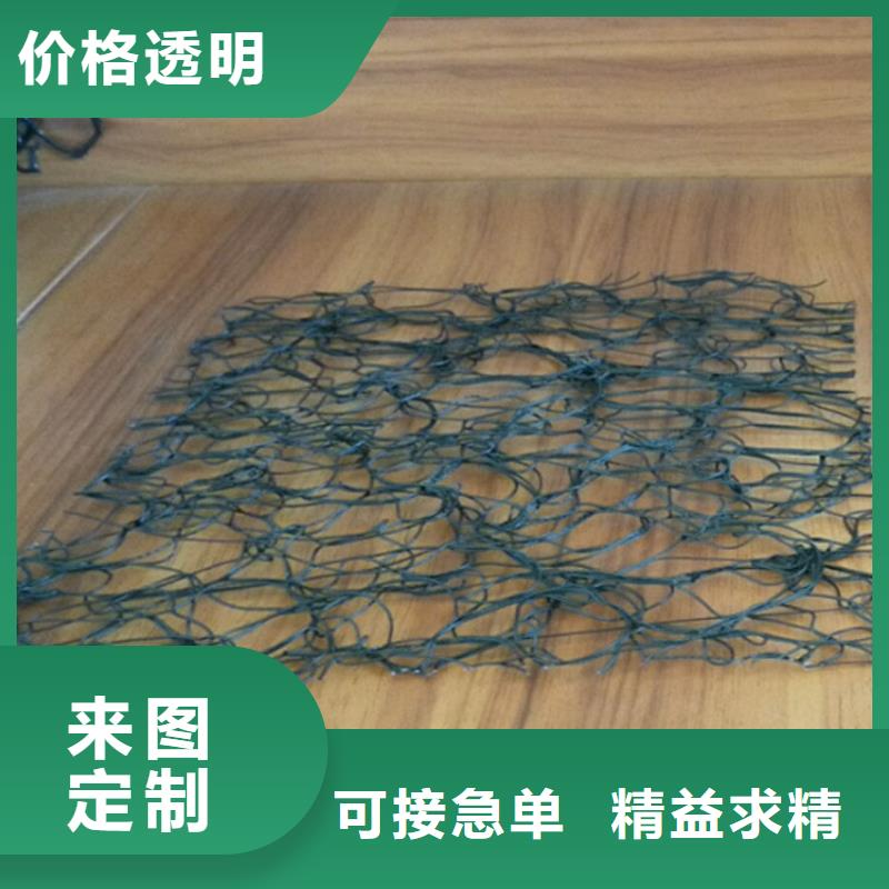 通风降噪丝网土工布用心制作