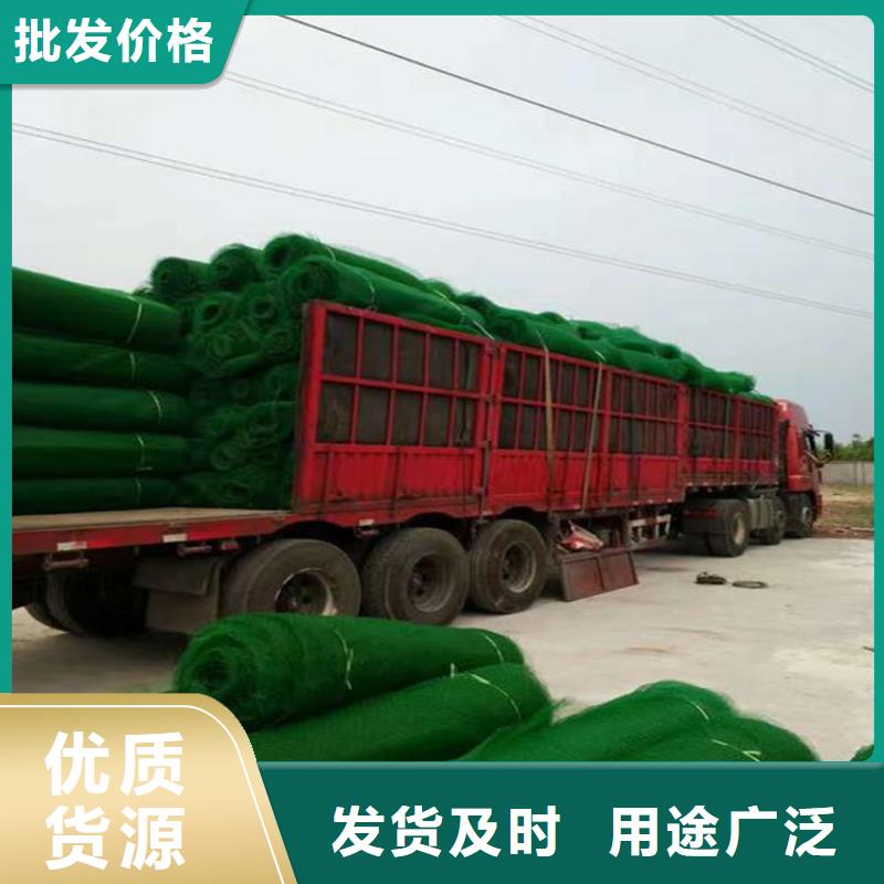 三维植被网土工膜免费回电