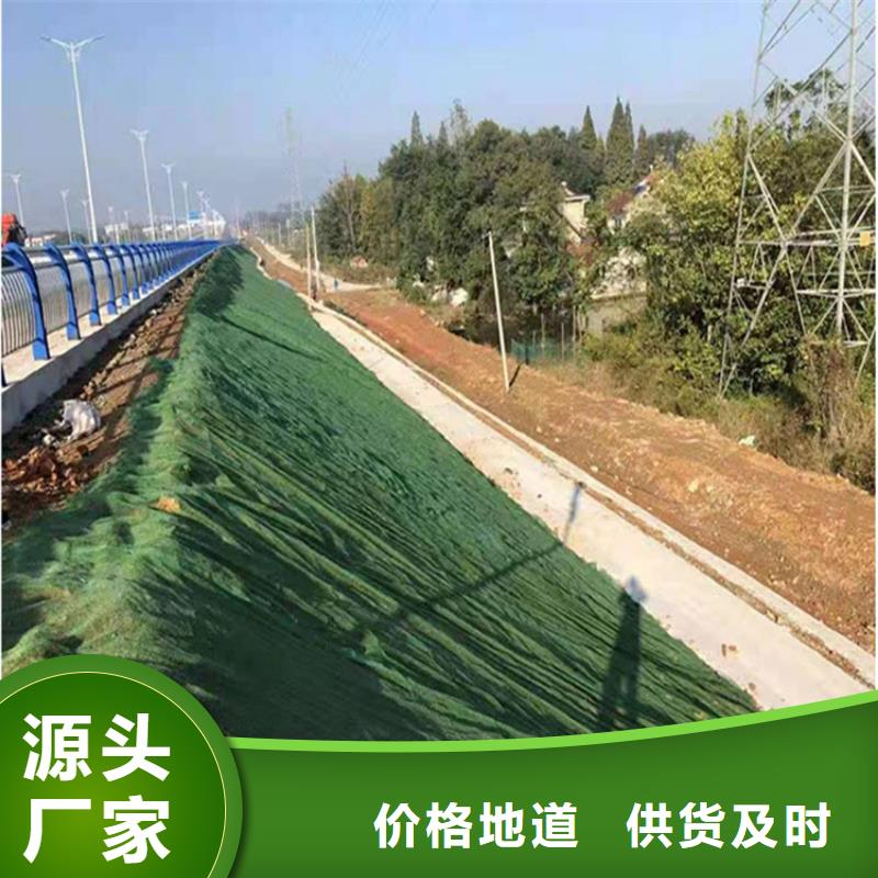 三维植被网市场经销