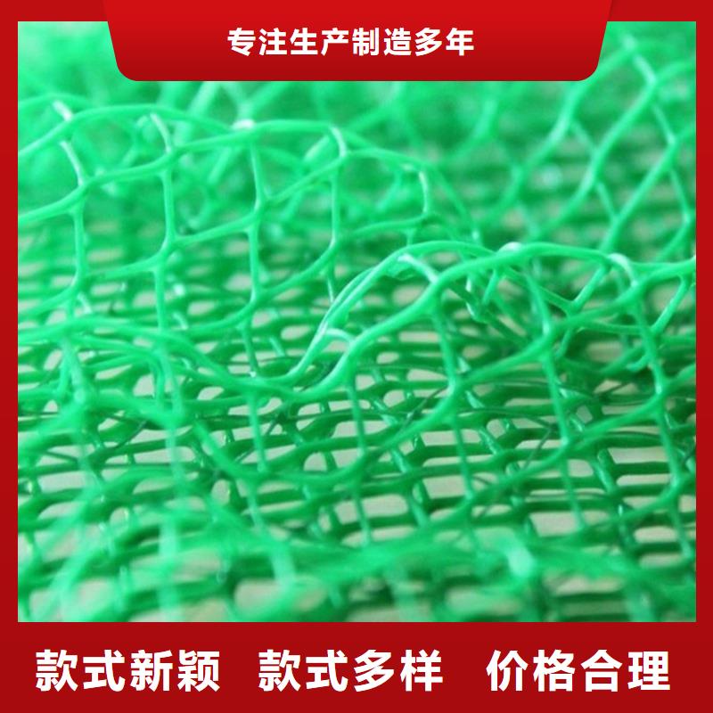 三维植被网新闻资讯
