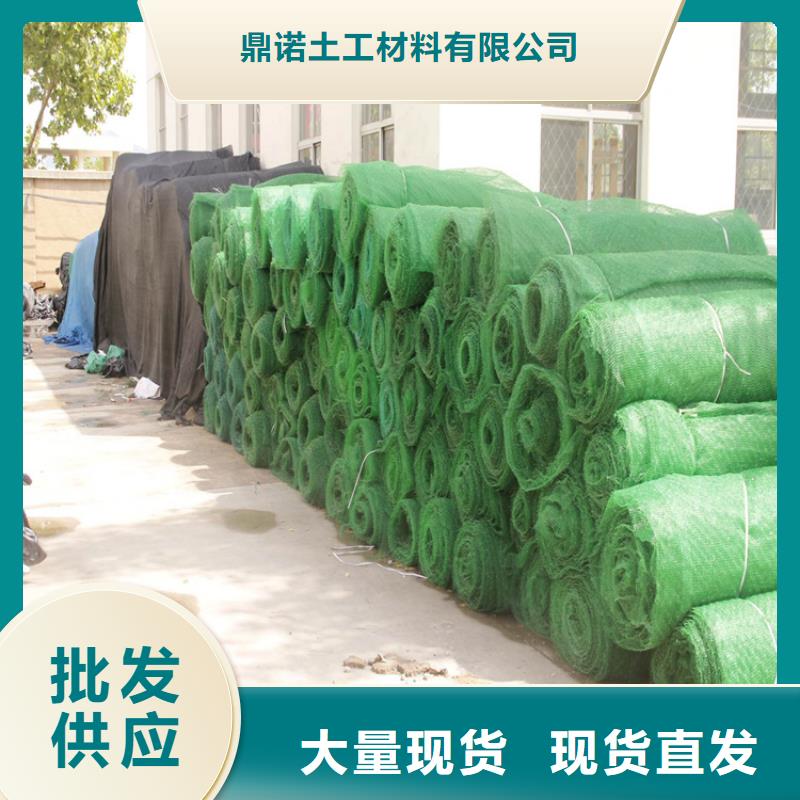 三维植被网_生态袋一站式采购商家