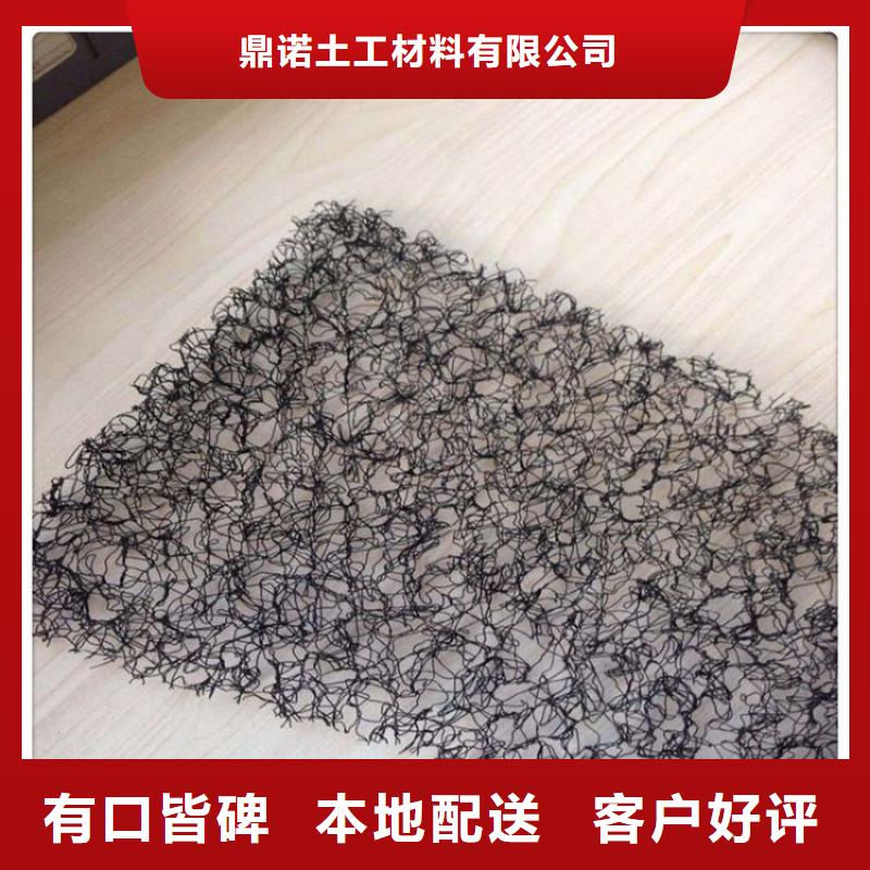水土保护毯,防渗土工膜品牌专营
