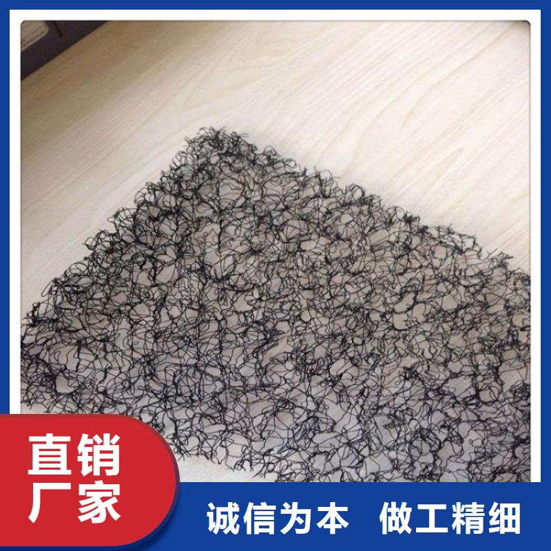 生态水土保护毯