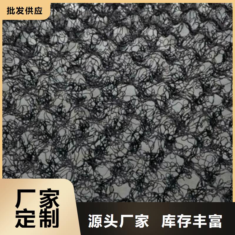 A20抗冲刷三维水土保护毯