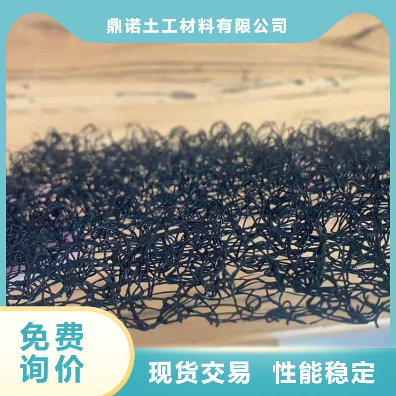 生态水土保护毯市场经销