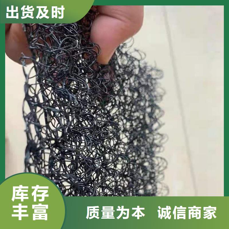 三维水土保护毯哪里有卖的电话