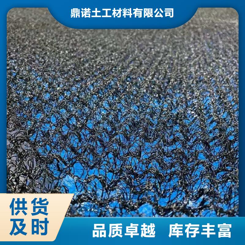 河道护坡7020水土保护毯