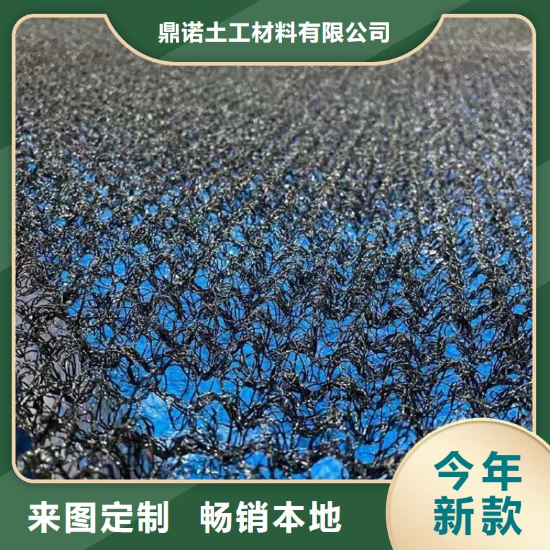 【水土保护毯】膨润土防水毯诚信厂家