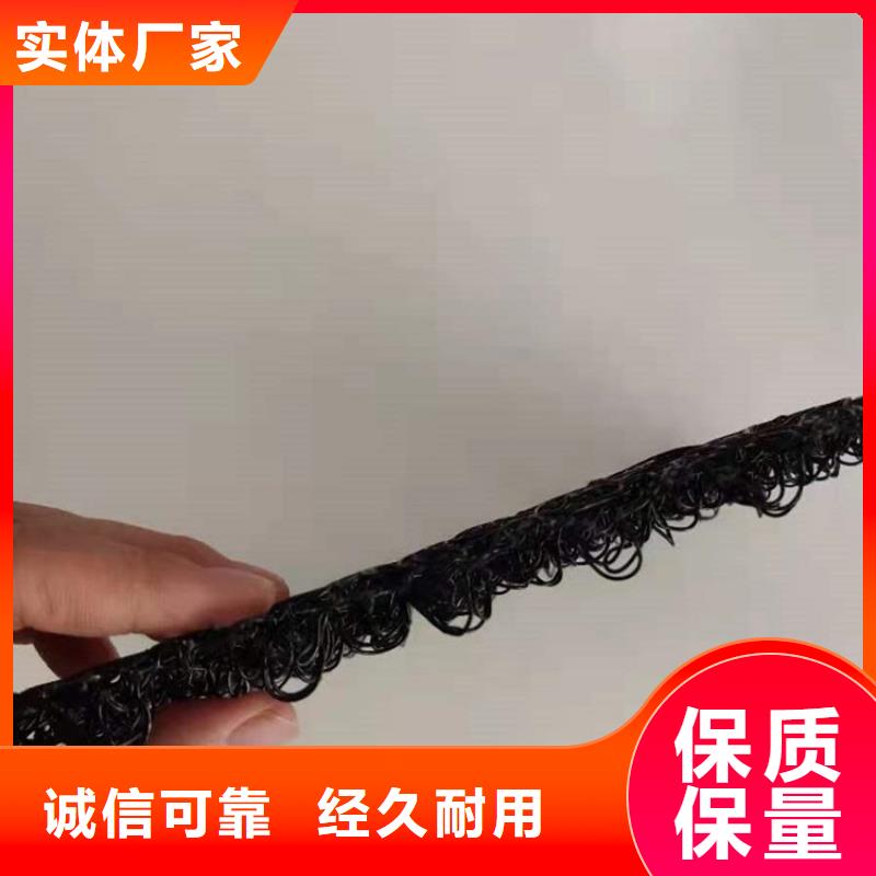 水土保护毯铺设方法