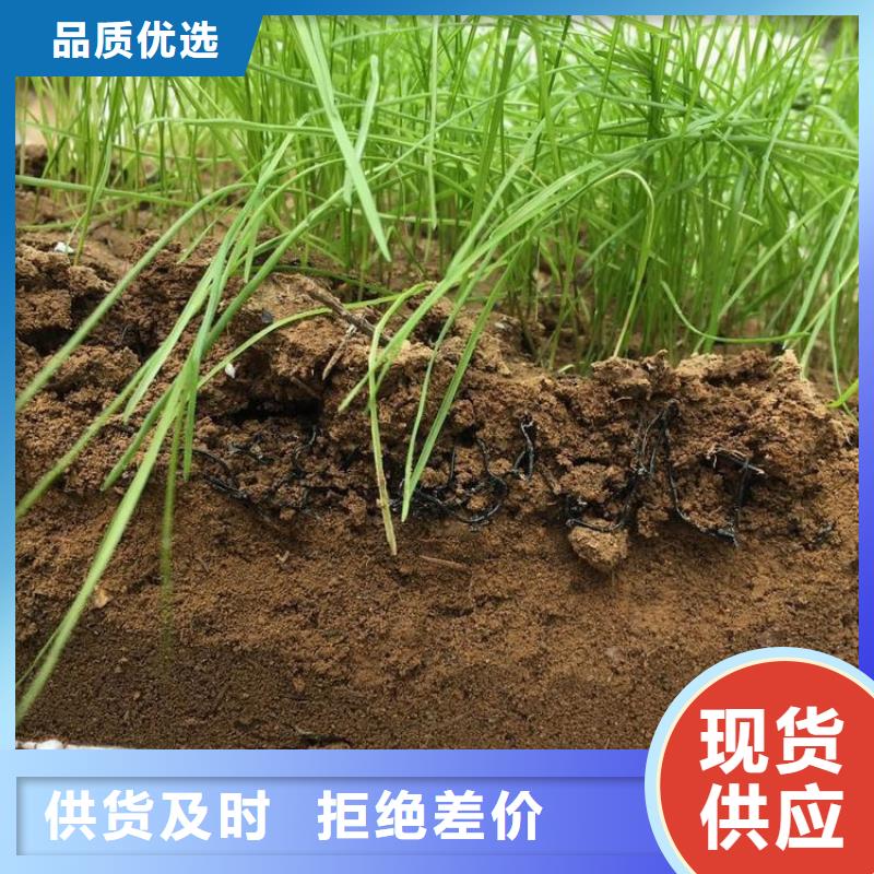 7020水土保护毯