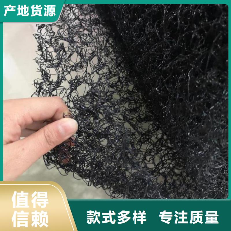 PA6水土保护毯厂家供货