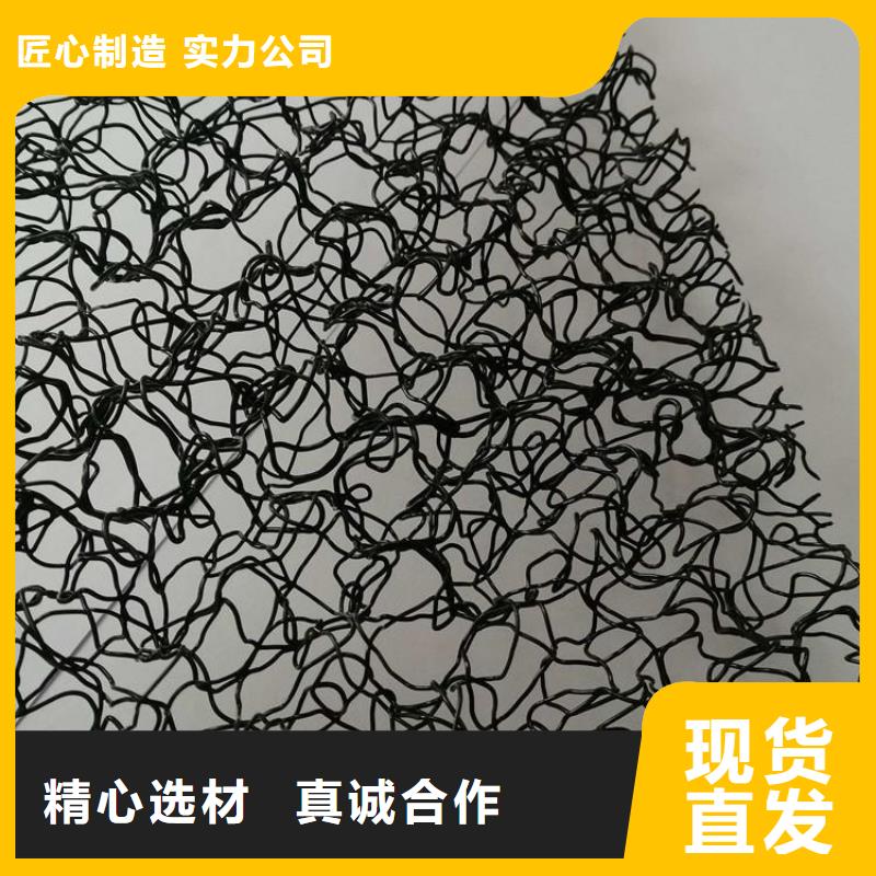 水土保护毯铺设方法