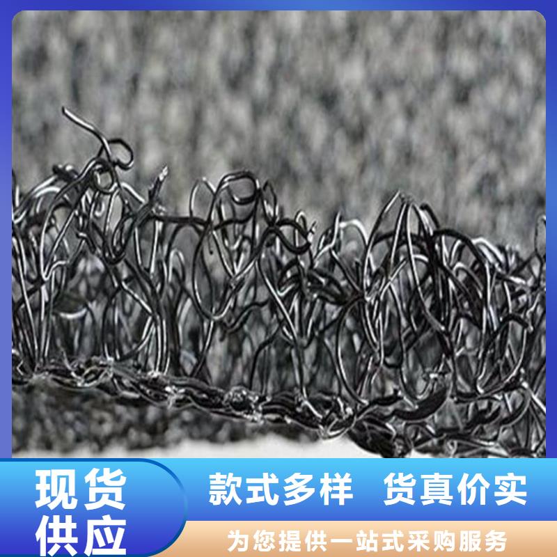 三维水土保护毯哪里有卖的电话