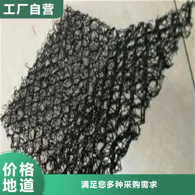 水土保护毯防渗膜实力优品