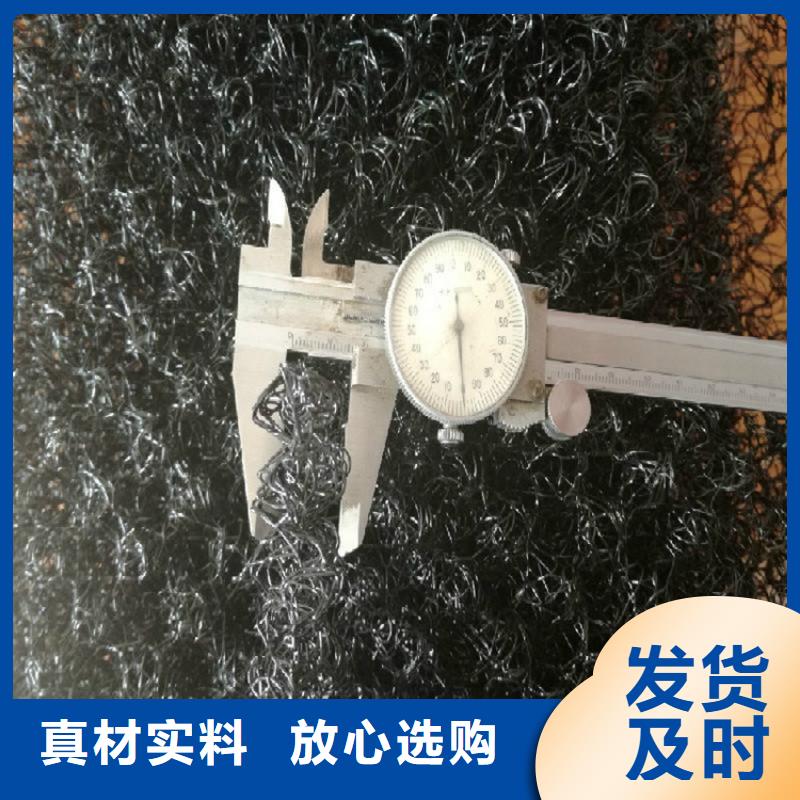 7020水土保护毯