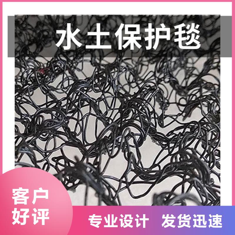 水土保护毯,防渗土工膜品牌专营