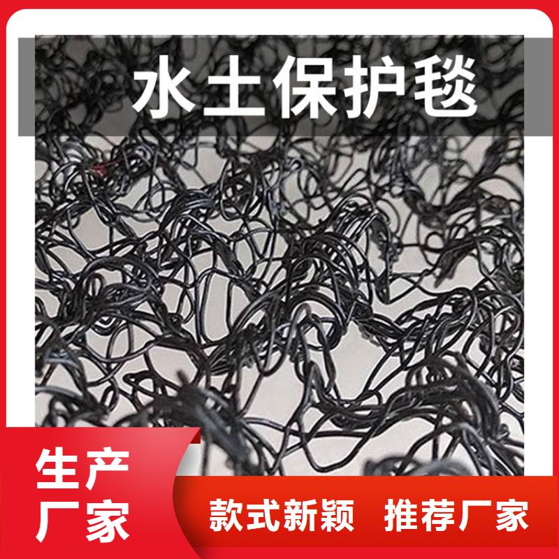生态水土保护毯市场批发