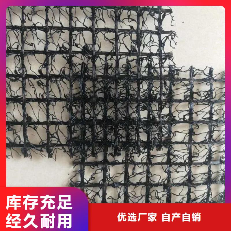 水土保护毯