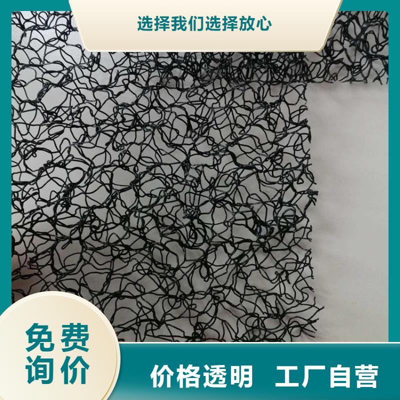 水土保护毯原料区别