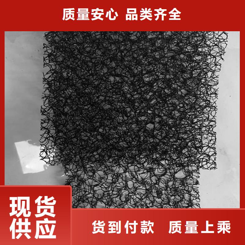 生态水土保护毯市场批发