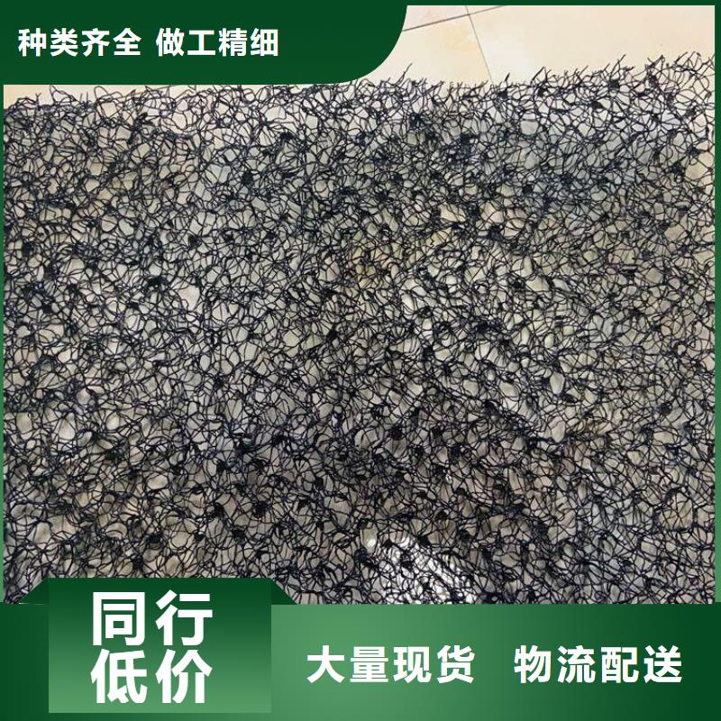 A20抗冲刷三维水土保护毯