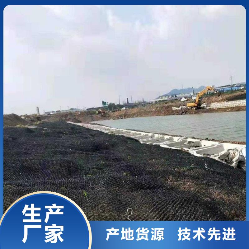 水土保护毯