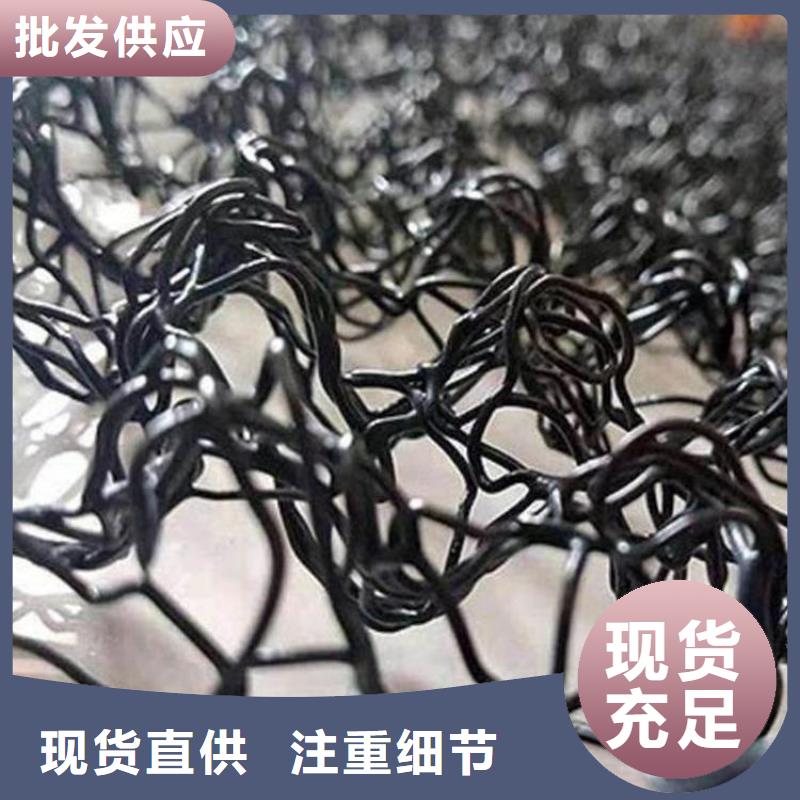 水土保护毯铺设方法