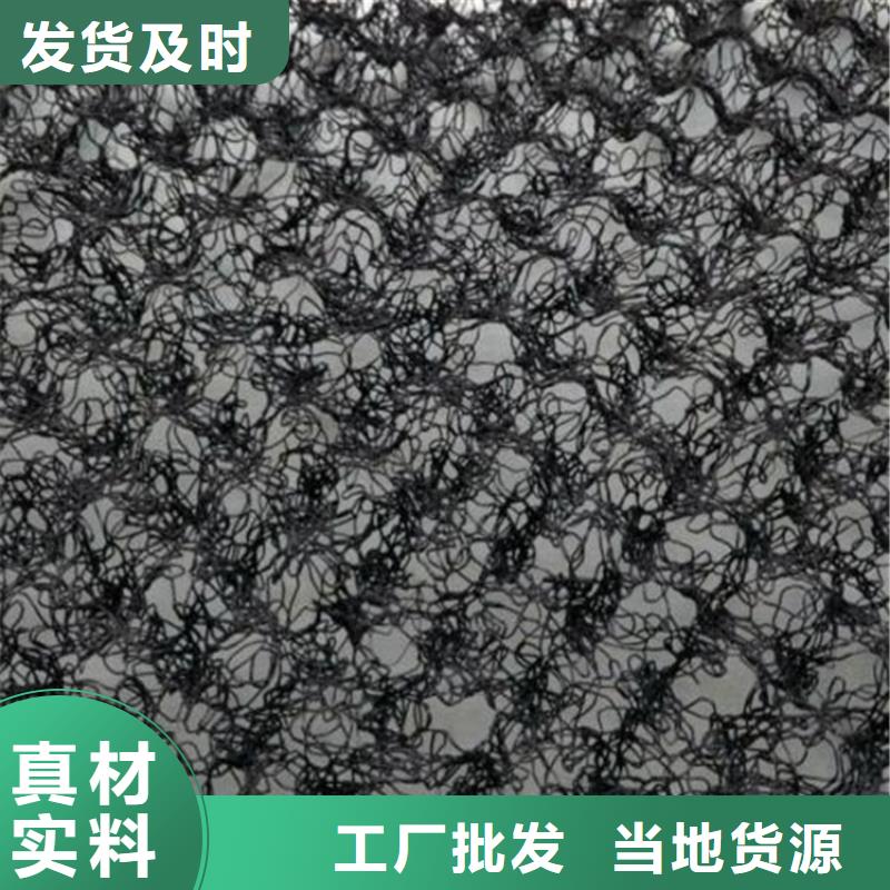 水土保护毯