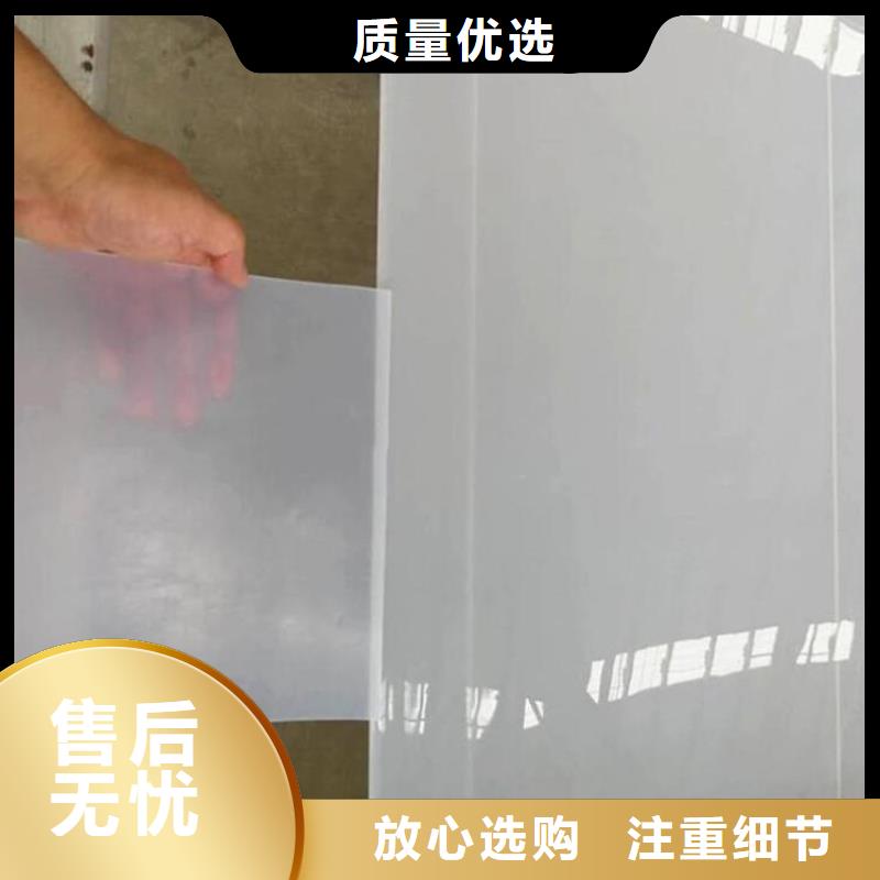 隧道EVA防水板