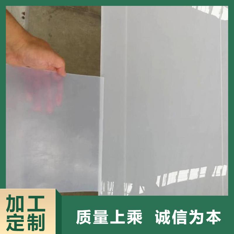 隧道EVA防水板