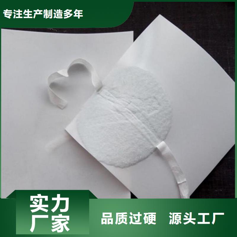 聚乙烯防水板