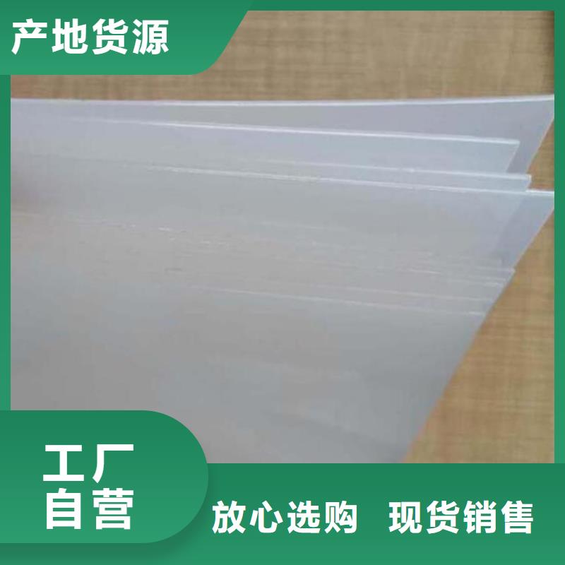 防水板防渗膜一手价格