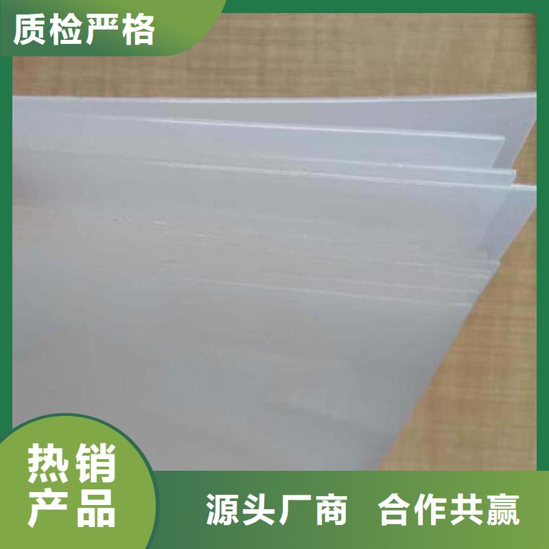 隧道防水板供货