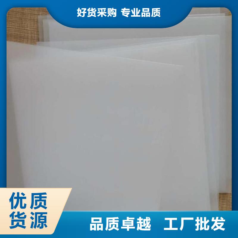 隧道EVA防水板施工规范