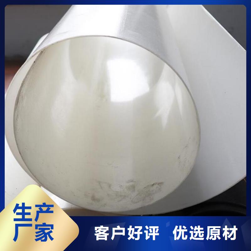 防水板防渗膜一手价格