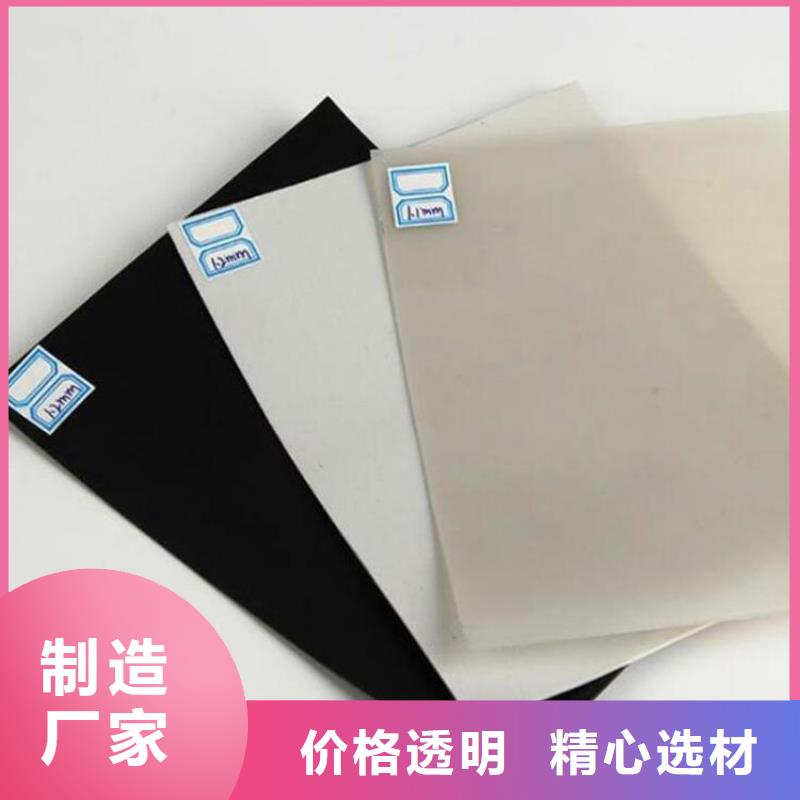 1.2mm防水板生产厂家