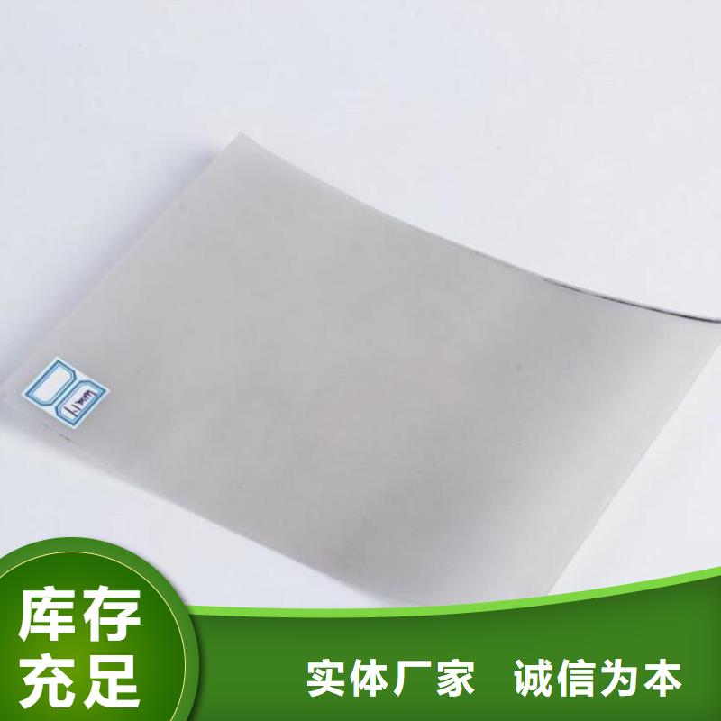 复合防水板