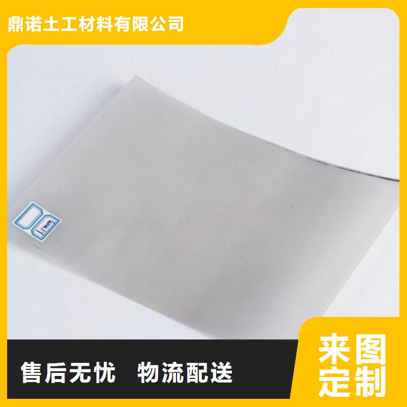 自粘ECB防水板