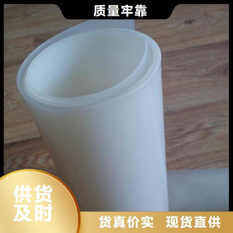 【防水板HDPE土工膜多种规格供您选择】