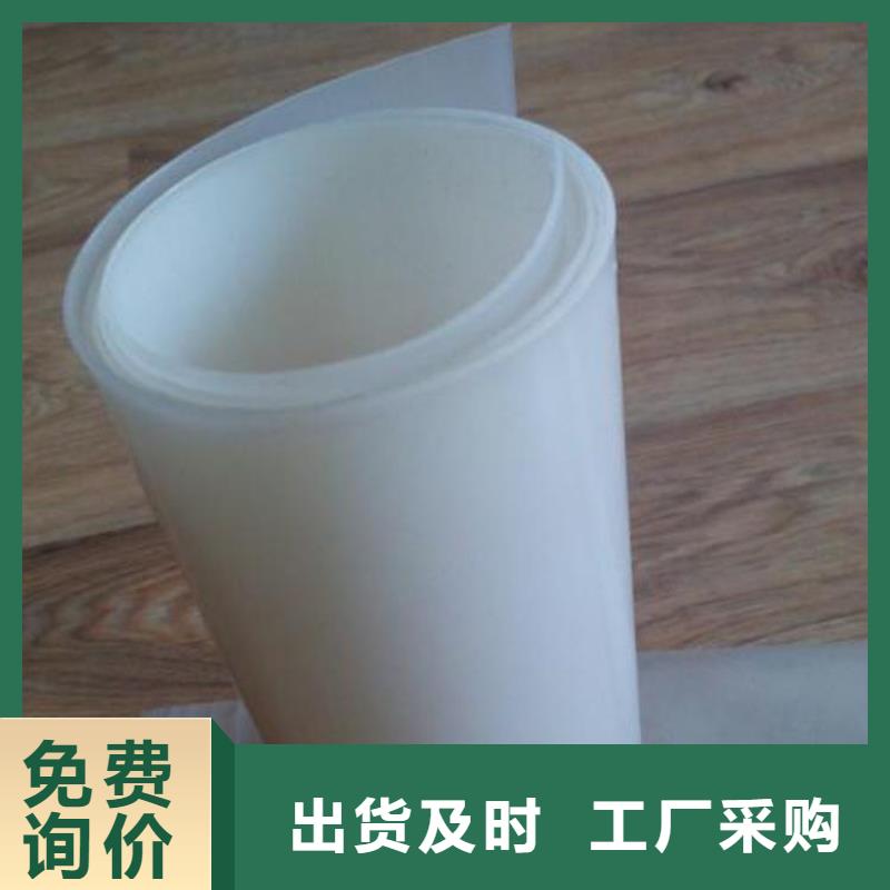 1.2mm防水板