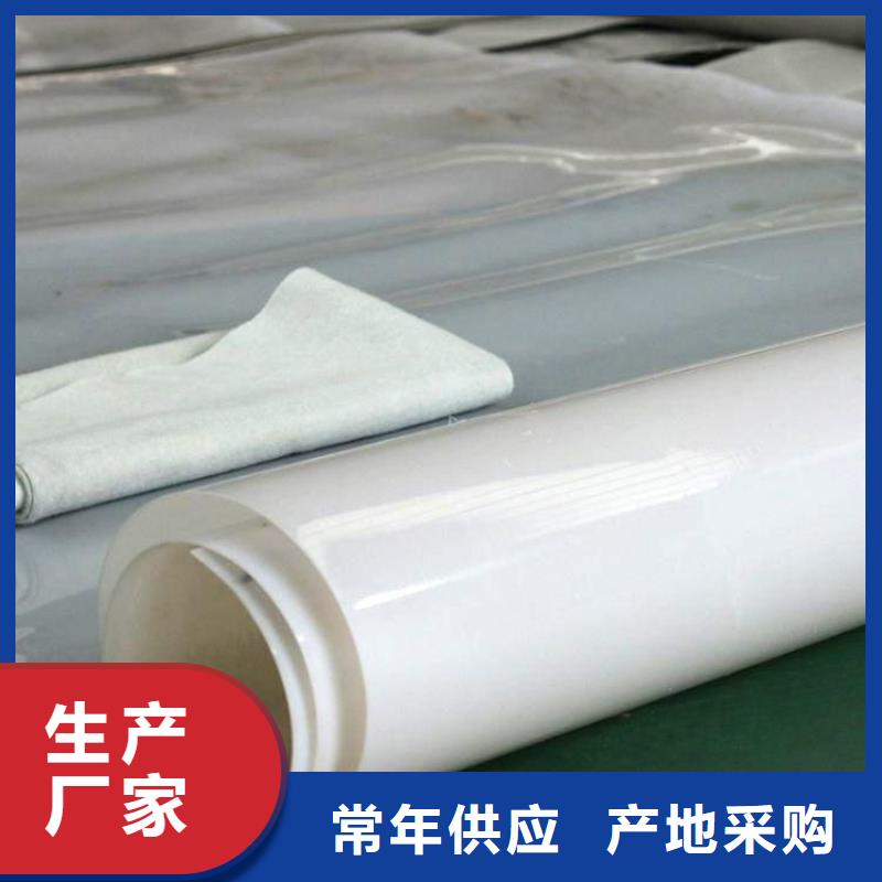 EVA防水卷材