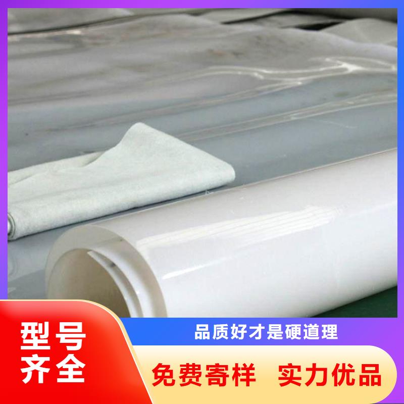 吊带式复合防水板