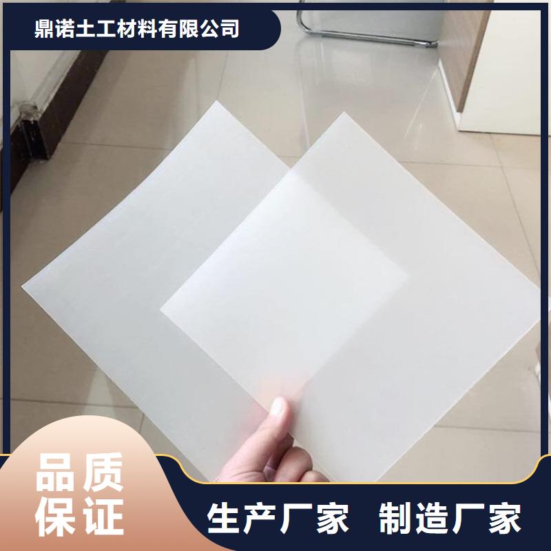 隧道EVA防水板施工规范