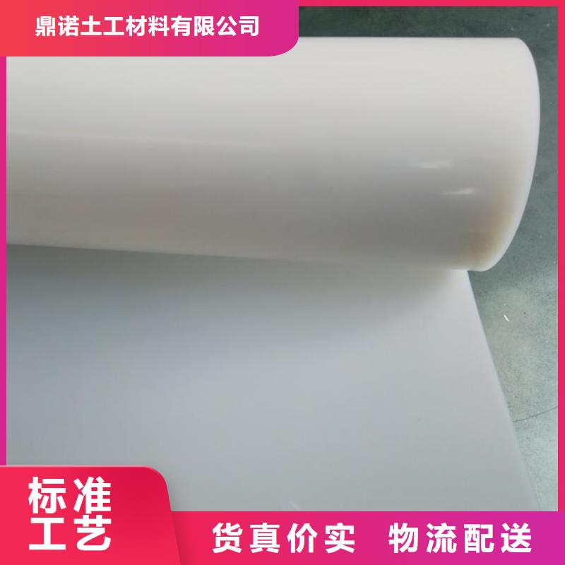 1.5mmEVA防水板