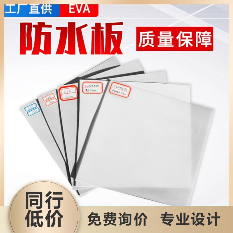 防水板土工布真正的源头厂家